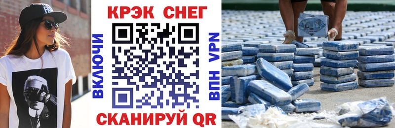  COCAIN Власиха