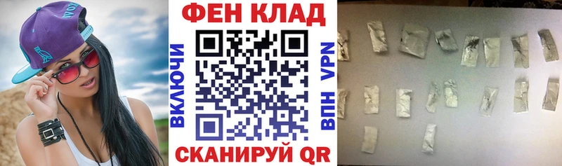 Амфетамин Розовый Власиха