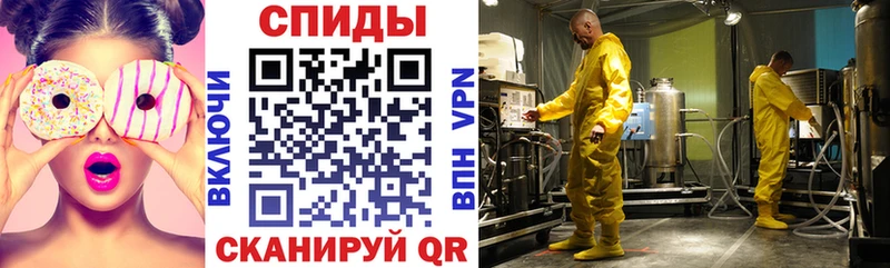 АМФЕТАМИН Premium  нарко площадка как зайти  Власиха 