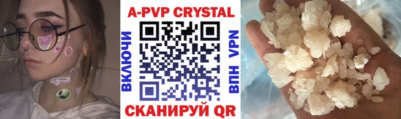 APVP крисы CK  цена наркотик  Власиха 