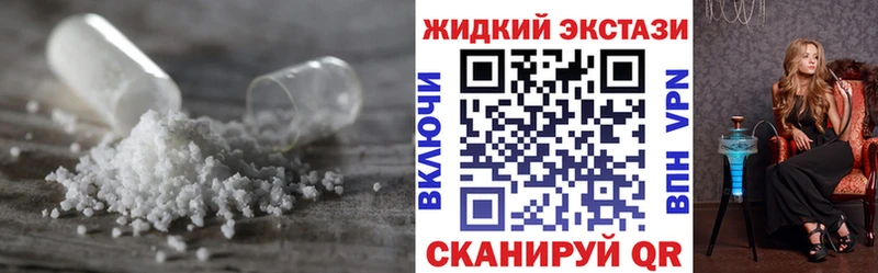 где купить наркотик  Власиха  mega сайт  Бутират оксана 