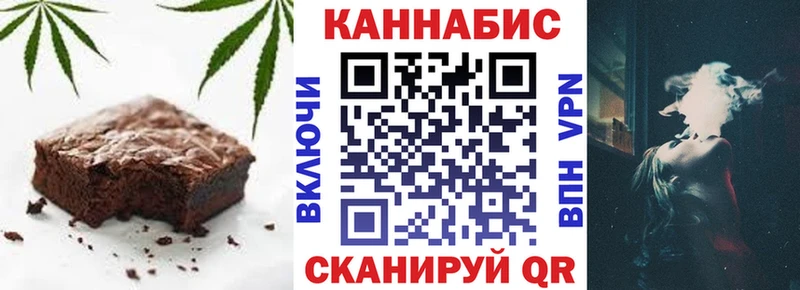 Еда ТГК конопля  хочу наркоту  Власиха 