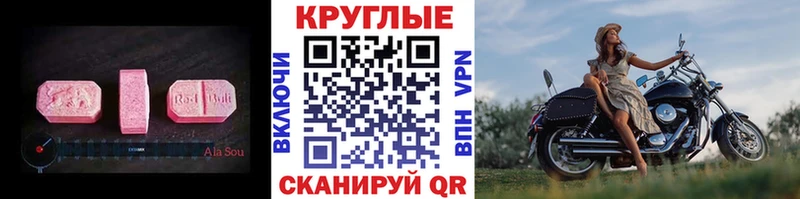 Экстази VHQ  цена   Власиха 