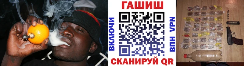 где купить наркоту  Власиха  ГАШ VHQ 