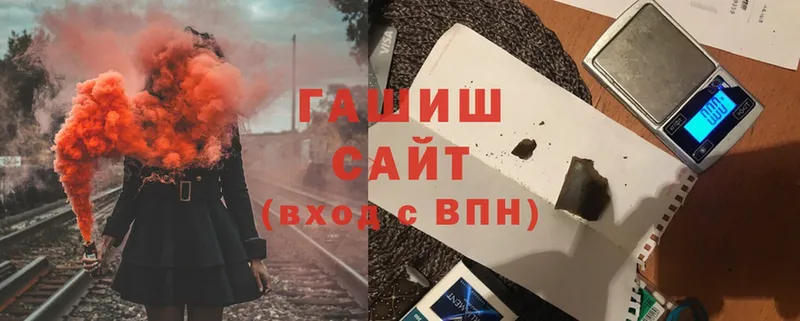 Гашиш VHQ  даркнет сайт  Власиха 