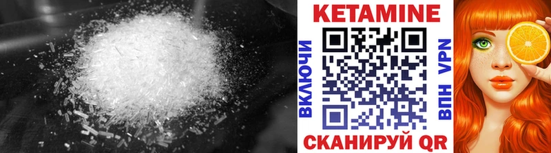 КЕТАМИН ketamine  Власиха 