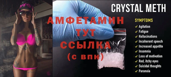 скорость mdpv Михайловск