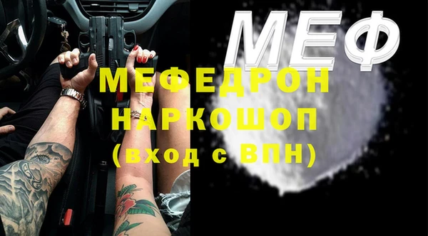 метамфетамин Мегион