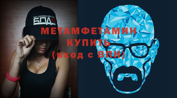 метамфетамин Мегион