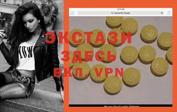 шишки Медногорск