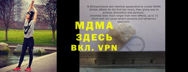 2c-b Михайловка