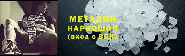 шишки Медногорск