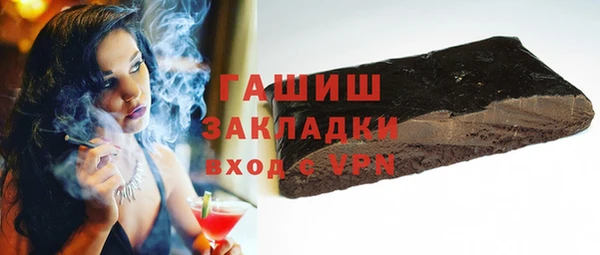метамфетамин Мегион