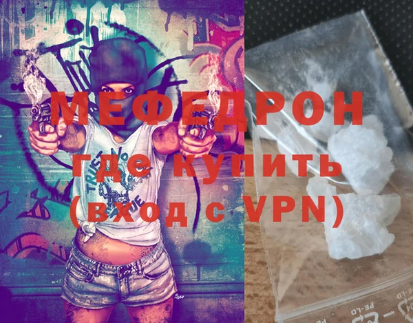 метамфетамин Мегион
