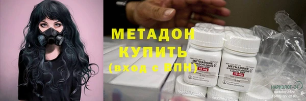 метамфетамин Мегион