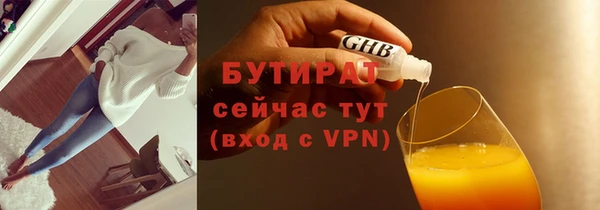 2c-b Михайловка