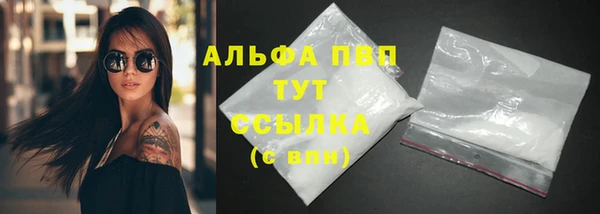 метамфетамин Мегион