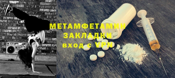 метамфетамин Мегион
