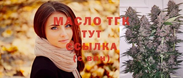 скорость mdpv Михайловск
