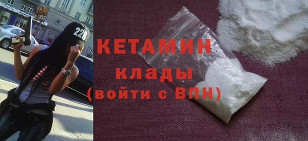 метамфетамин Мегион