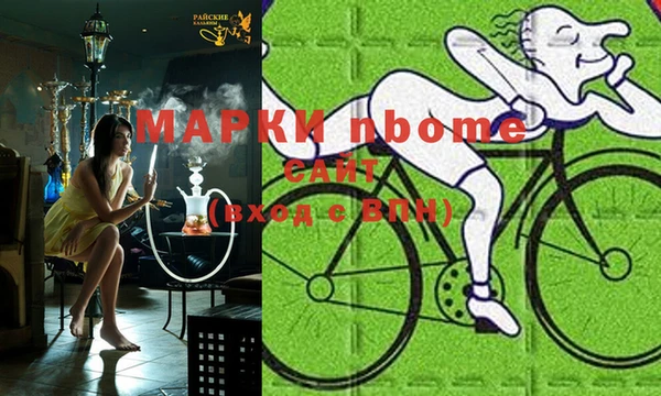 метамфетамин Мегион