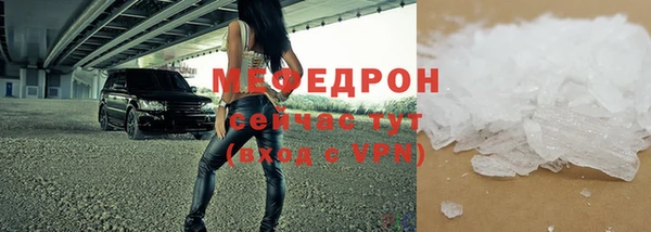 шишки Медногорск