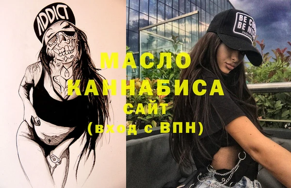 2c-b Михайловка