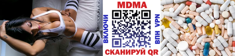 МДМА VHQ  Власиха 