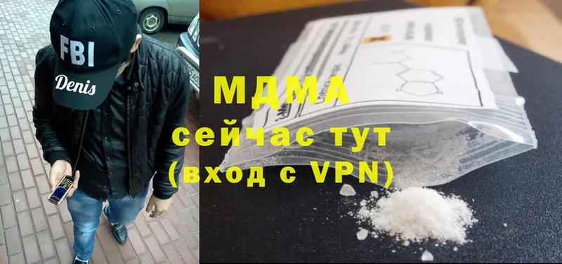 MDMA кристаллы  цена   площадка Telegram  Власиха 