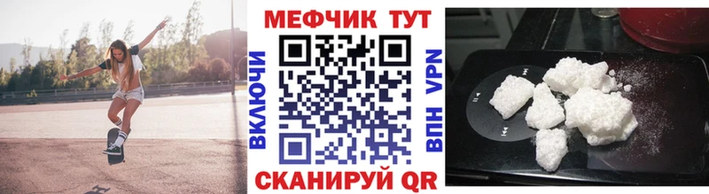 Меф 4 MMC  цена   Власиха 