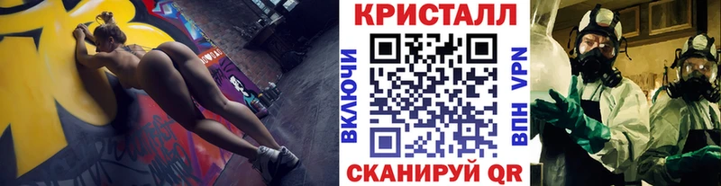 где купить наркоту Власиха Метамфетамин винт