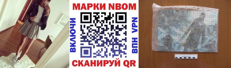 купить   Власиха  мега ссылки  Наркотические марки 1500мкг 