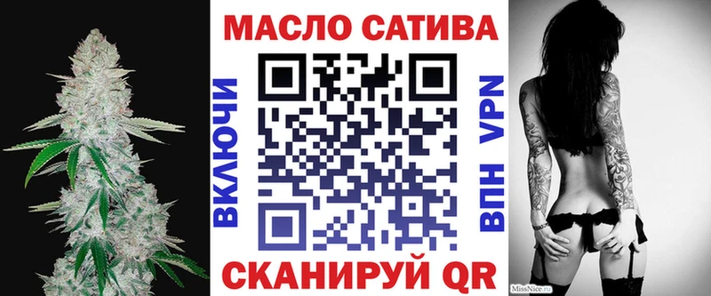 Дистиллят ТГК гашишное масло  Власиха 